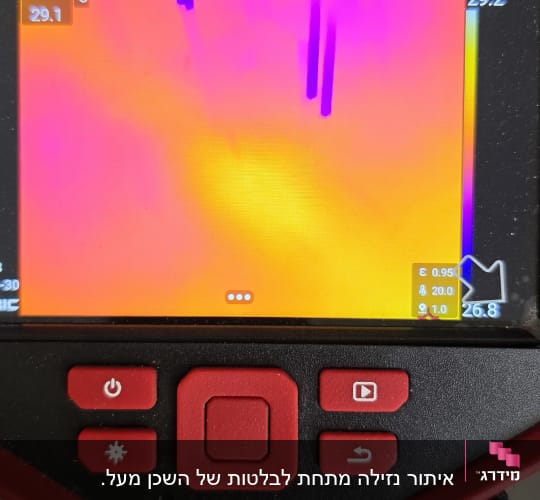 תצוגת מסך של מצלמה תרמית לאיתור נזילות ורטיבות
